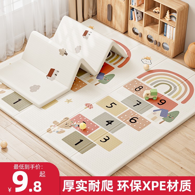 Baby Crawling Mat Thickened Baby Living Room Home Crawling Mat Folding Non-Toxic and Odorless Splicing Children's Foam Floor Mat