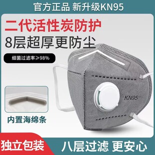 ���m����kn95���֪������b ����̿���ۉm ���y���� ������