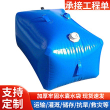 pvcˮ�ґ����ۯBˮ��Ұ������A����������yʽ܇�d�r�Ã�ˮ��