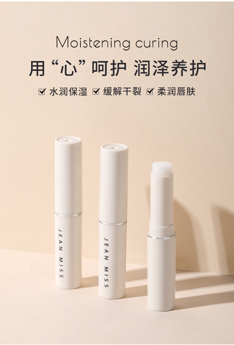 Xiaocheng Yixiang's new Vaseline Lip Balm, hydrating and moisturizing Lip Mask, anti-cracking and moisturizing portable lip balm wholesale 2g Item Picture