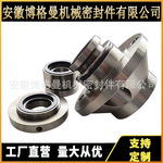 适用于苏尔寿机械密封SE2-AP-30机械密封  SULZER机械密封