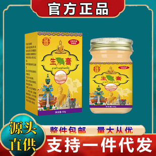 ̩���쯏�������Դ����������坍�쯏�o���ݱ��ط�����50g�TĨ��
