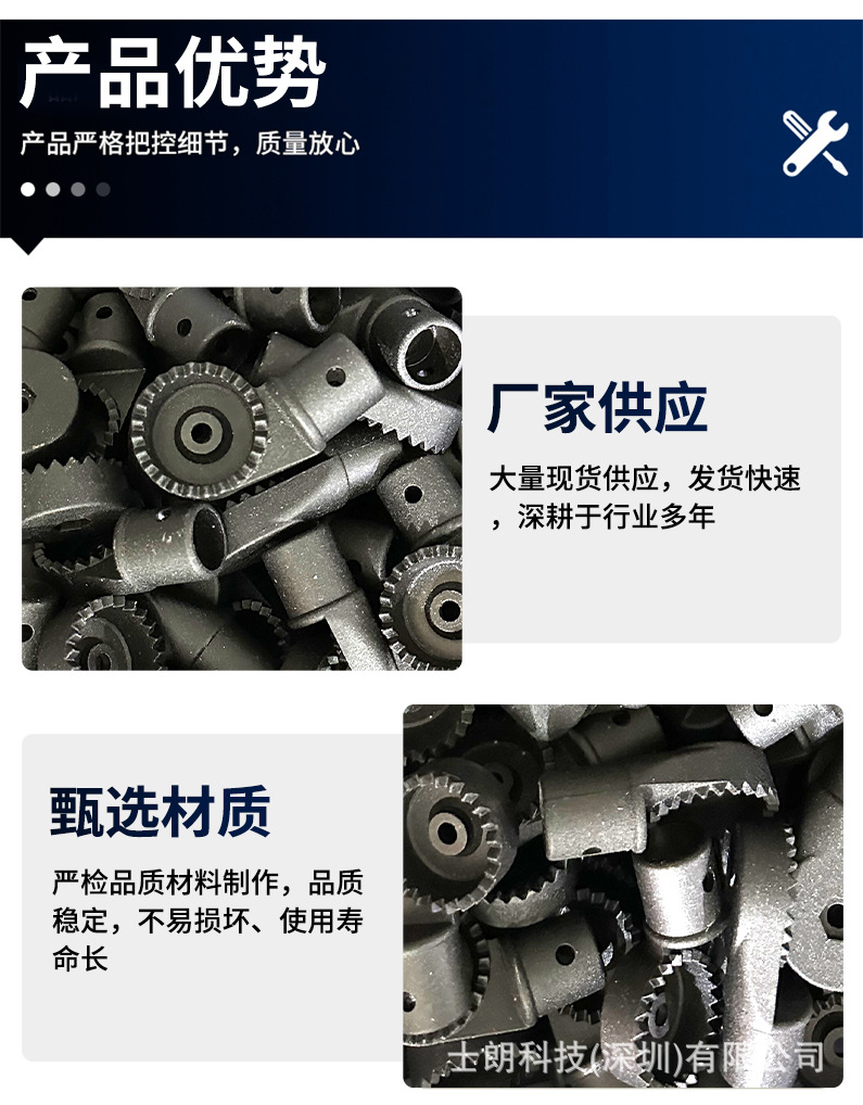 士朗科技(深圳)有限公司详情_09