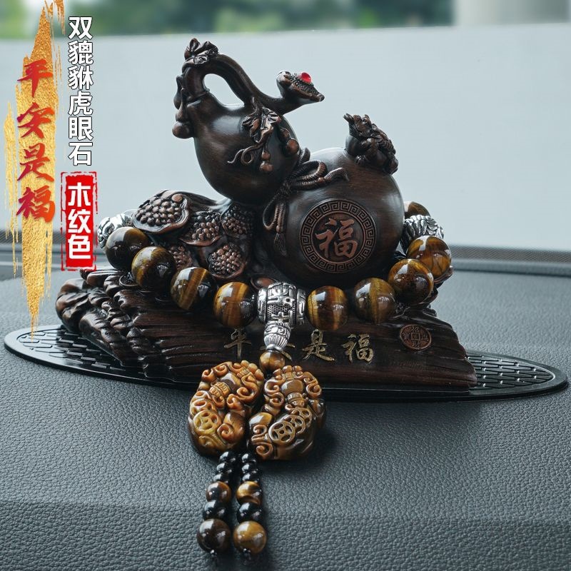CC汽车香水瓶摆件水晶车香水座式车载创意车饰葫芦车上车内除异ァ