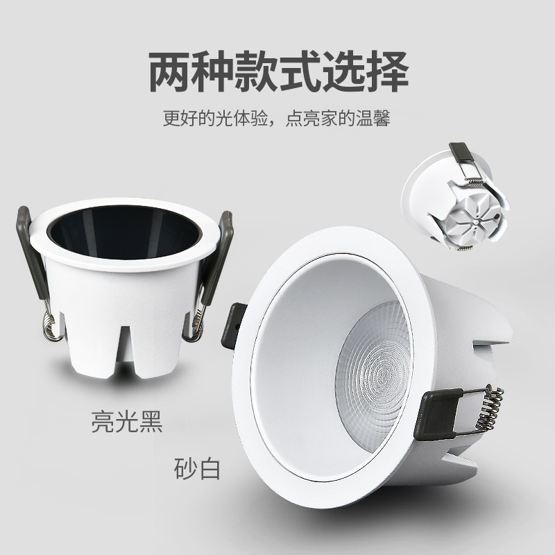 Led techo sin lámpara principal super brillante integrada protección de ojos sala de estar pasillo reflector Zhongshan fábrica de lámparas directas