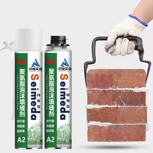 Pu Polyurethane Foam Foam Glue Whole Box Wholesale Door and Window Installation Foaming Agent 750ml Thermal Insulation and Sound Insulation