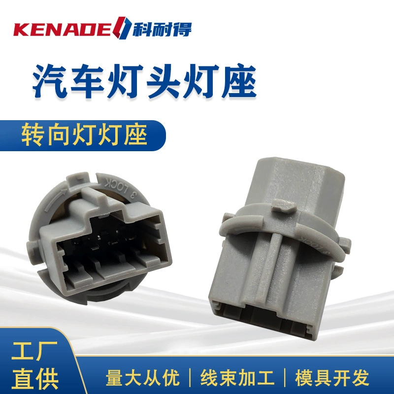 33515-S50-003 подходит для Honda Accord Fengfan Civic Odyssey G14S-51-3E7