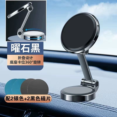 Car holder mobile phone Car phone holder - folding-360-degree-rotation-black-4-magnetic-pieces