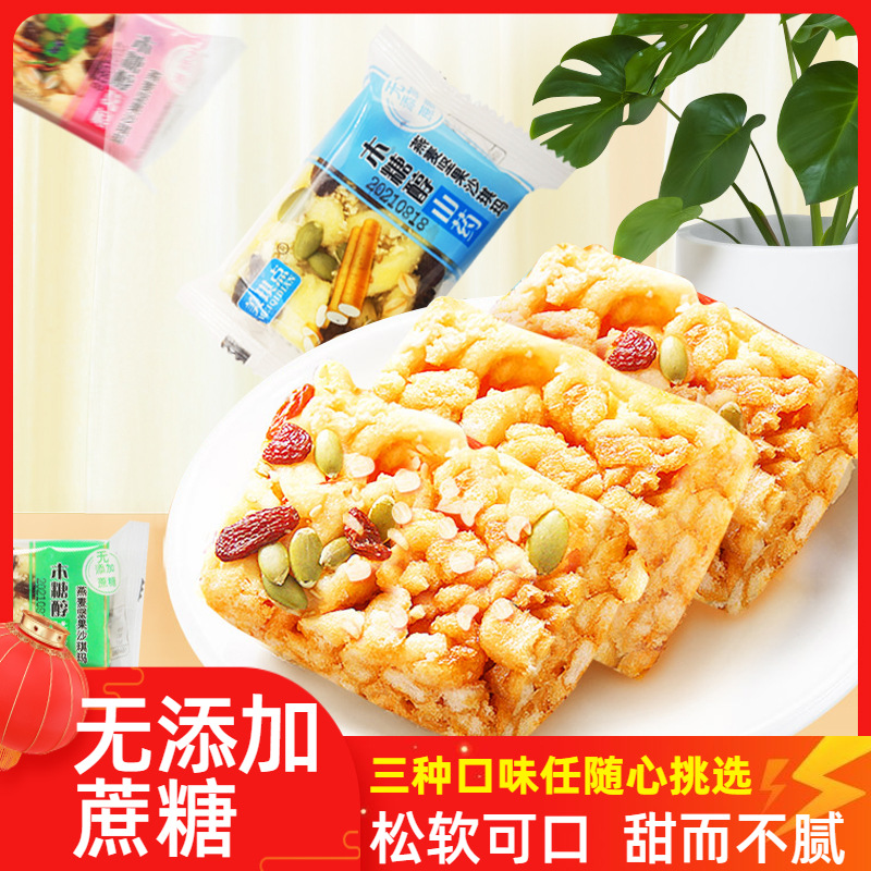 Xylitol Yam Nuts Shaqima Soft Snack, No Added Sugar, Pastry Snack, Full Box 5 Pounds, Breakfast Wholesale