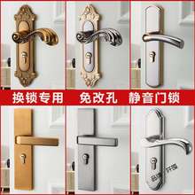 室内门锁家用通用型卧室房门锁子欧式静音门把手手柄老式木门锁具