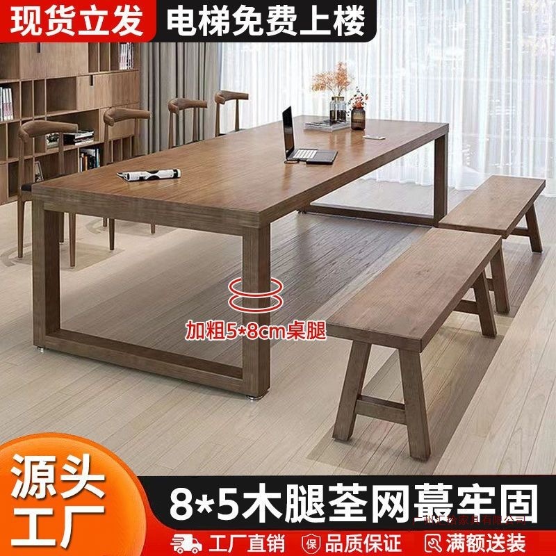 欧式实木桌大板桌办公桌会议桌长方形洽谈桌简约书桌现代长条餐桌|undefined