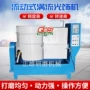 抛光流动式涡流研磨光饰机