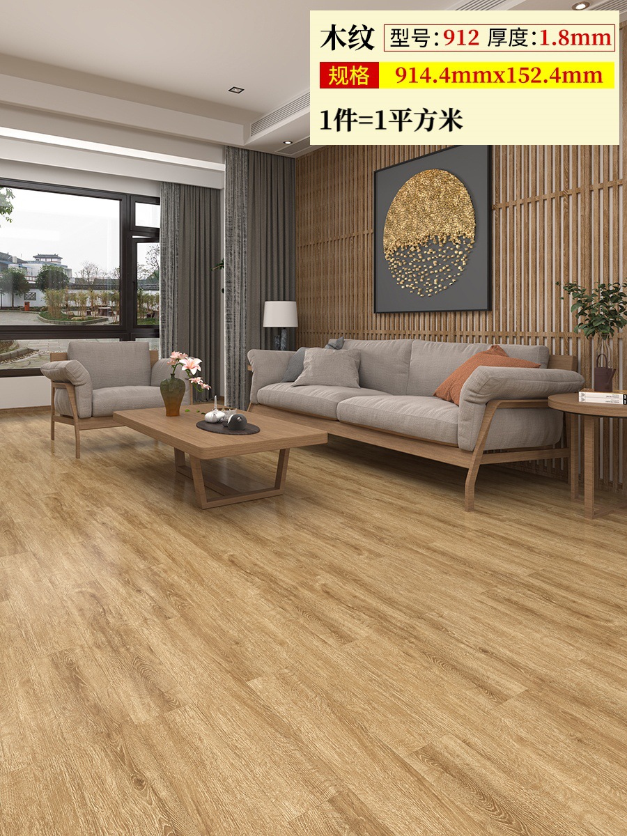 912 두께 1.8mm (1제곱미터 가격)