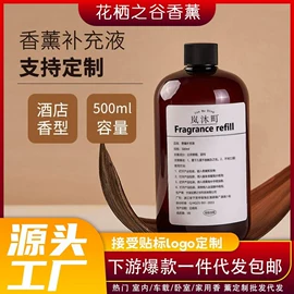 香薰;无火香薰;车用香水香薰