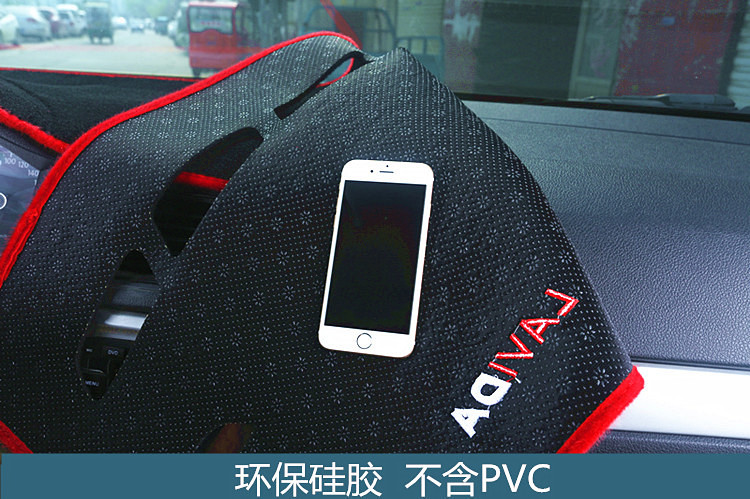14-20 New Model Honda Fit Car Dashboard Sunshade Mat, Anti-Slip, Heat-Insulating, Sun-Blocking