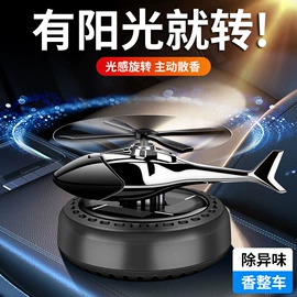 临时停车牌;车用置物袋;遮阳挡