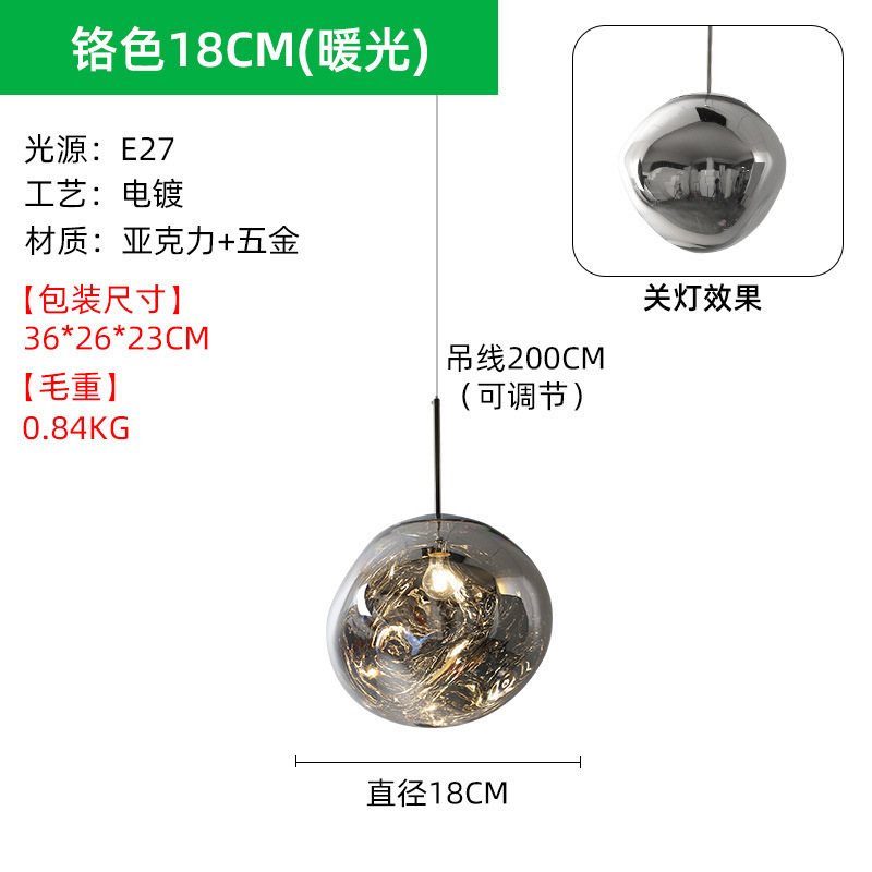 后现代熔岩吊灯创意服装店吧台灯别墅复式楼客厅餐厅楼梯间吊灯|undefined