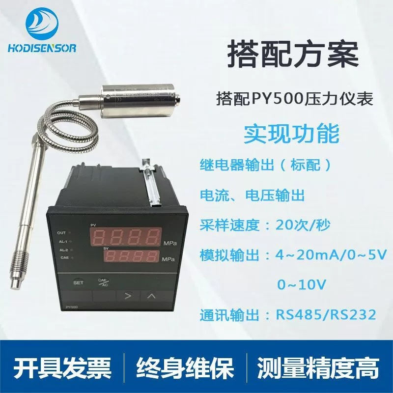 Sensor, rubber plastic extruder