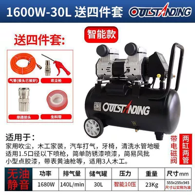 Compressor 220V Small Industrial, Hava kompressorları - smart-model-30l-1680w-comes-with-a-four-piece-set