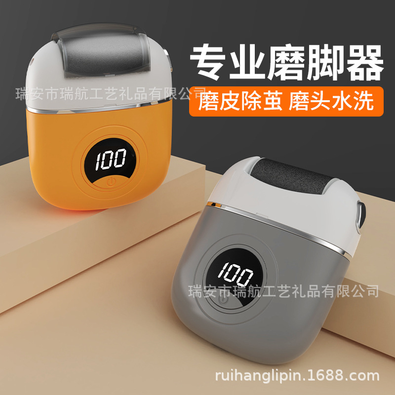 新型液晶表示電動足磨き器死皮むき繭足修理器家庭用角質除去足皮皮皮むき足皮|undefined