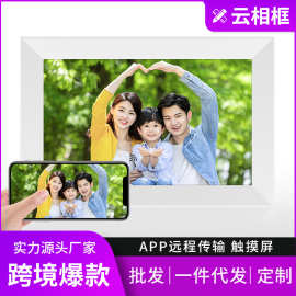 8寸10.1寸云相框Frameowifi网络数码云相册图片视频触控桌面