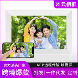 8寸 10.1寸智能云相框Frameo触摸wifi网络数码相框云相册图片视频