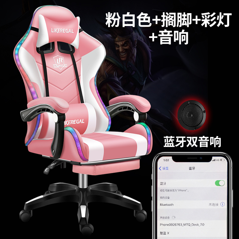 Silla de juego de electrodeportes, silla de juegos, silla de exportación de calidad, silla de computadora, silla de oficina, cómodo para sentarse.