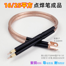 25ƽ�����c���P18650�����늳��c���C�ֳ�ʽ���w늺��PDIY���