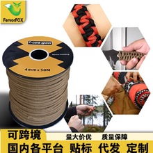 50��1�� 7оֱ��4mm���S�K����춾���朑���¶�I���K������Ļ���