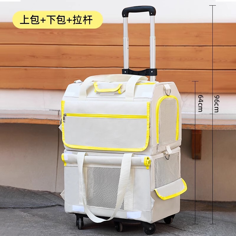宠物拉杆箱双层两只猫外出包春夏透气狗狗外出拉杆箱大容量可折叠|undefined