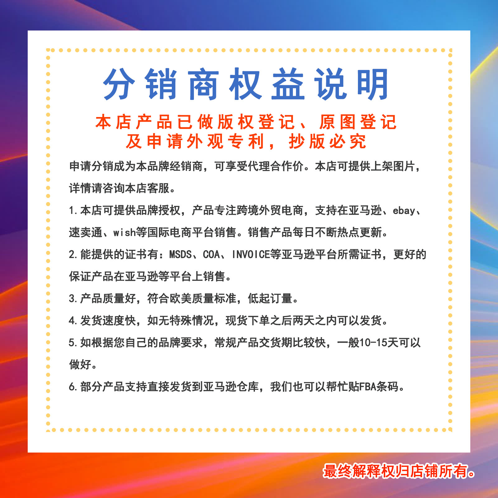 Yegbong土壤活化剂 营养土矿源疏松土壤改良剂防止板结促植物生根详情2