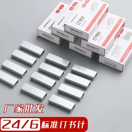 文件夹;资料册;文件袋