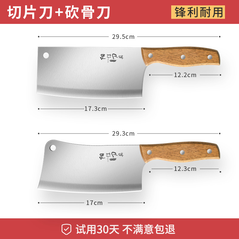 Cuchillo de corte de hueso espeso cuchillo de cocina doméstico cuchillo de corte de hueso pesado cuchillo de sacrificio acero inoxidable Pylace