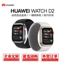 華為WATCH D2腕部動態血圧記録計知能ワンキー健康診断健康運動知能腕時計