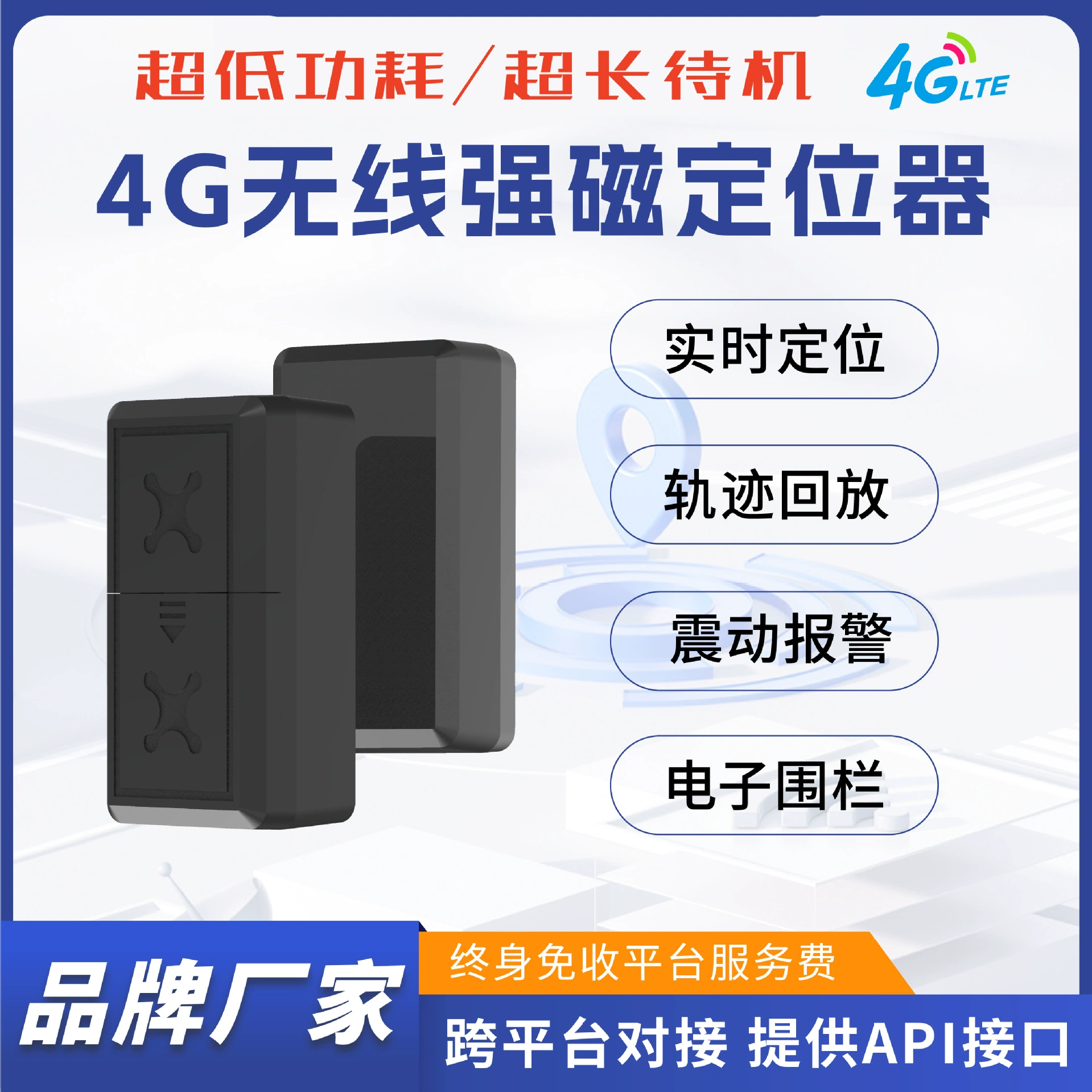 Автомобильный GPS-локатор сильная магнитная адсорбция без установки 4G Beidou Tracker