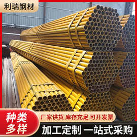 Q235直缝焊管加工脚手架管 现货直缝焊接建筑外墙脚手架子管