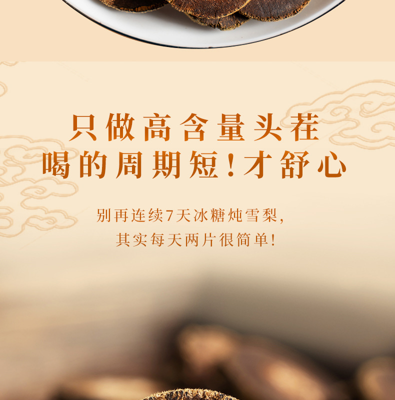 Huazhou Tangerine Peel Slices Hua Ju Hong 125g Aged Whole Fruit Slices Traditional Herbal Tea quality and texture