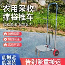 ���˹�װ����ũ�óŴ�������֧�żܷ���ũ�ù�����ʳ�������ӹ��