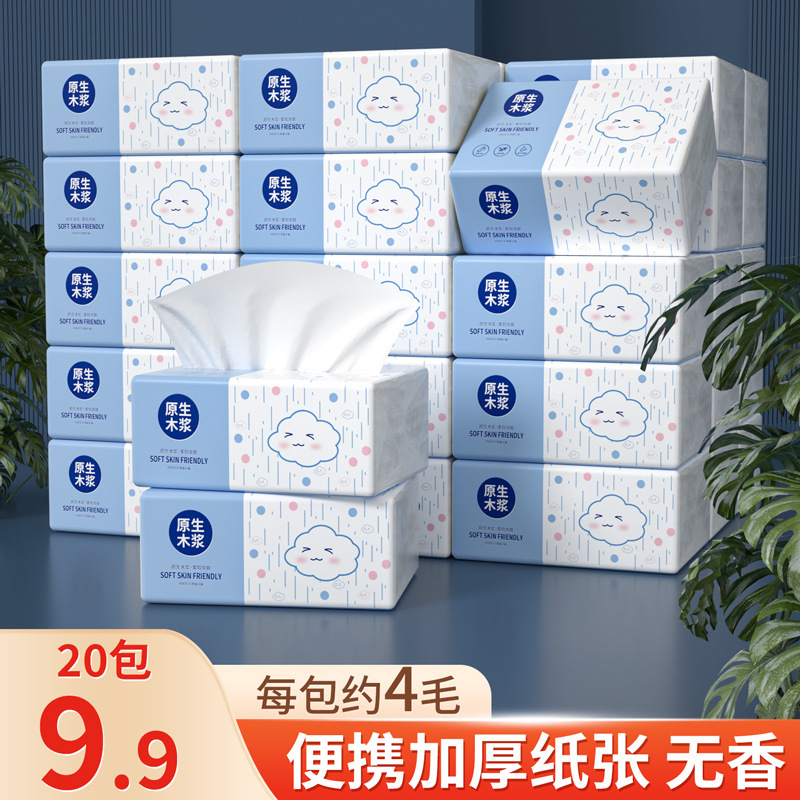 Paper pumping household whole box wholesale gift paper towel napkin toilet toilet paper log raw pulp 4 layer thick paper pumping