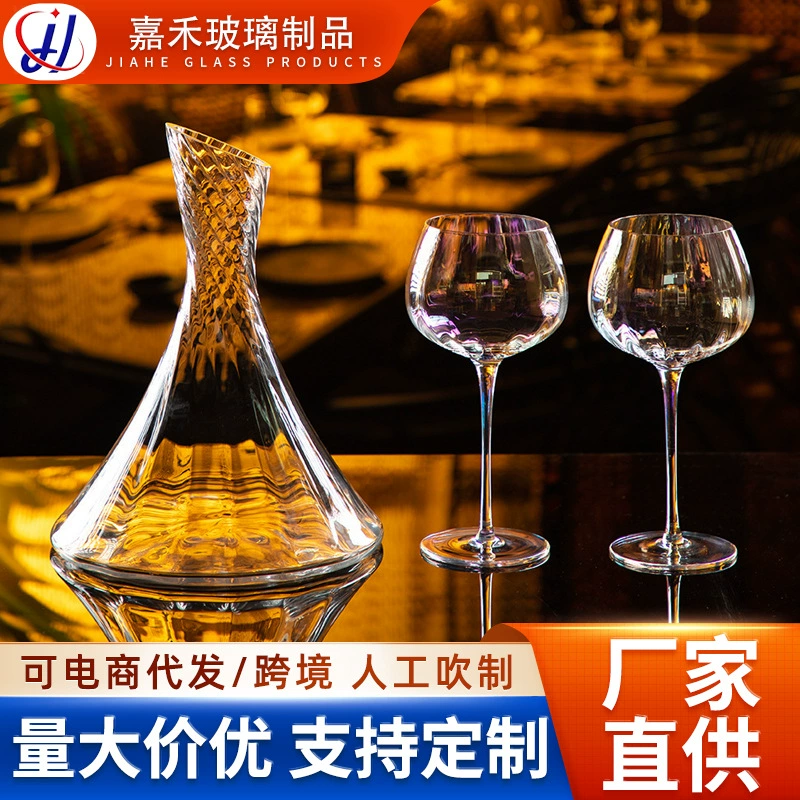 Набор для вина: креативные красочные бокалы для красного вина в стиле лайт-люкс для дома, хрустальный диспенсер для вина, графин для вина, оптовая продажа наборов бокалов для красного вина