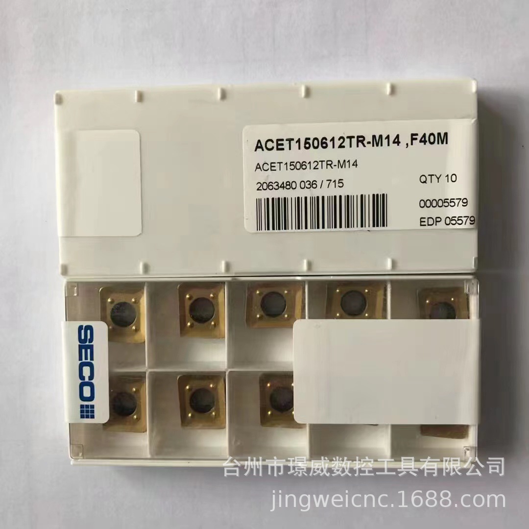 SECO山高ACET150612TR-M14 F40M/MP2500/T350M数控面铣刀片全系列