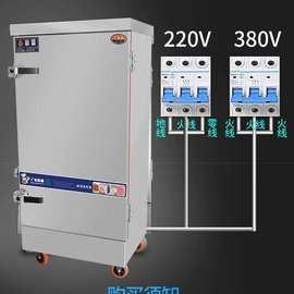 4盘-24盘不锈钢节能蒸饭车厂煤气蒸饭柜电蒸饭柜商用多功能单双门