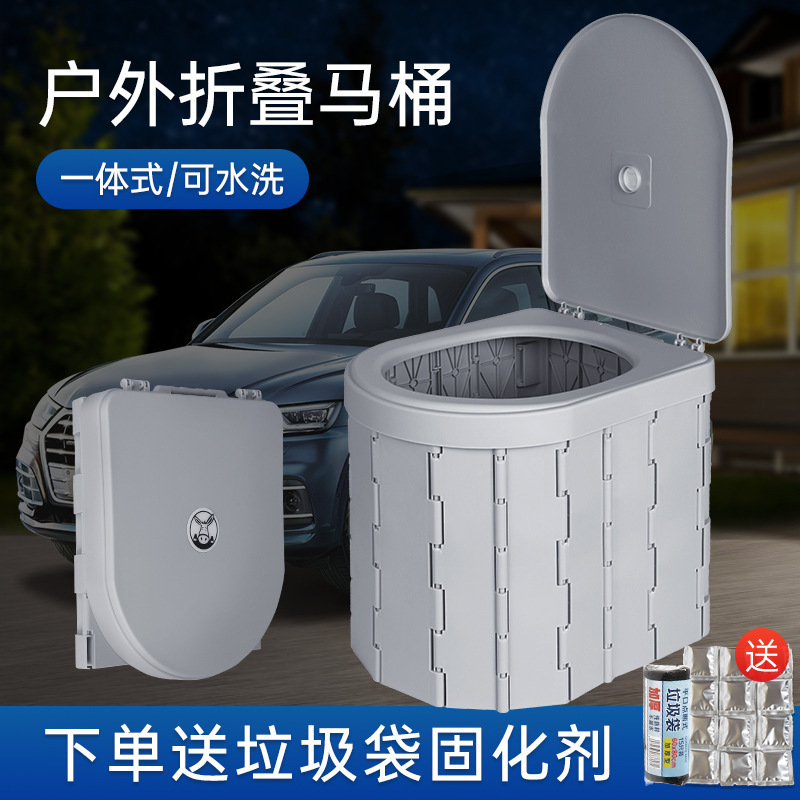屋外車用トイレ折りたたみポータブル屋外モバイル緊急トイレ自動運転旅行用品車用トイレ|undefined