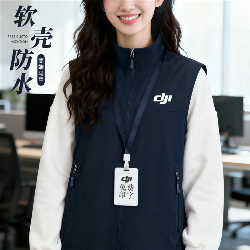 Waterproof Soft-Shell Stand-Up Collar Vest Workwear with Custom Logo Printing for Corporate 4S Stores and Group Sales, Double-Layer Work Vest