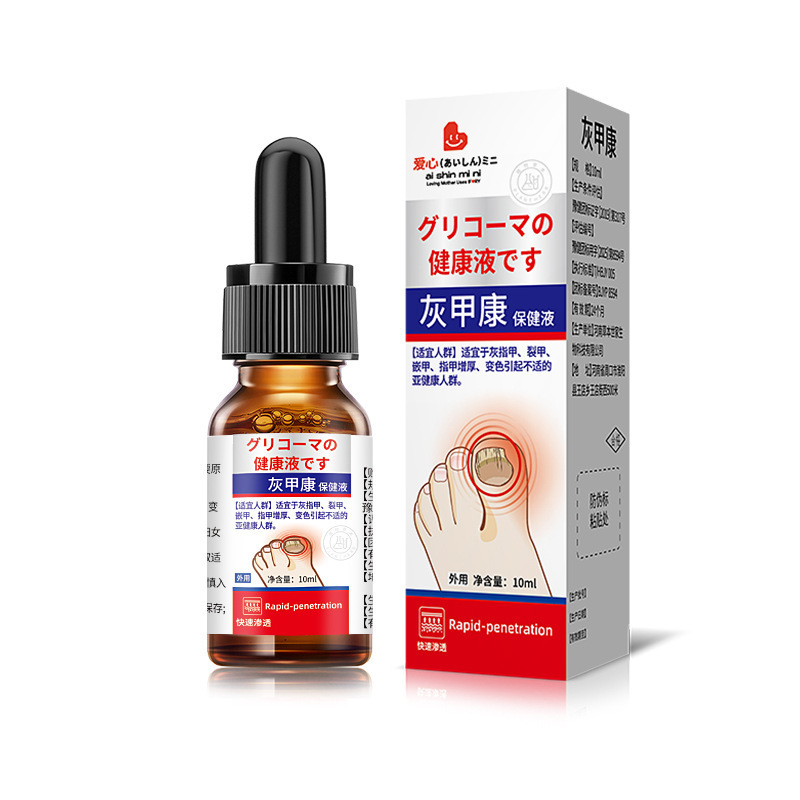 爪真菌症ソリューションフットケアソリューション爪真菌症健康ソリューション肥厚明るい爪真菌症ネットソフト爪クリーム爪真菌症ソリューション卸売|undefined