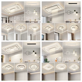 吸顶灯;吊灯;风扇灯