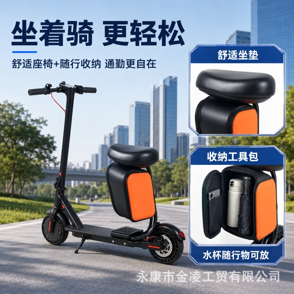 Factory Direct Sale Adult Electric Two-Wheeler 8.5inch Off-Road Scooter with Seat and Luggage Bag, Foldable Electric Vehicle