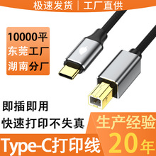 Typec�D���ڴ�ӡ��USB2.0�����֙C��X�B�Ӿ�type-c��ӡ�C������