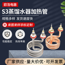 S3���sˮ���ӟ��220V380V2.5KW4.5K���P����~�����͏��ɰl���