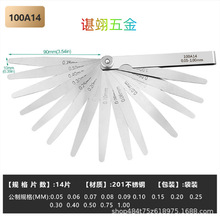 100A14Ƭ���߲��P�� �y΢Ƭ ��Ҏ �g϶�� ���ȸ� �g�Ժ�